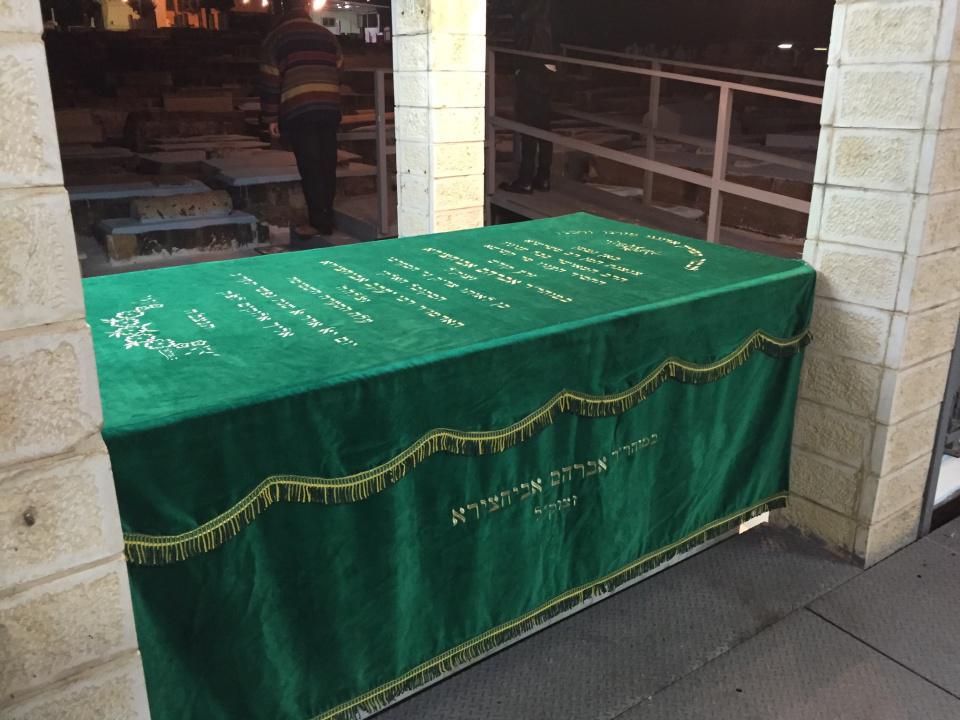 Rabbi Avraham Abihssira Son of Abir Yaacov רבי אברהם אביחצירא