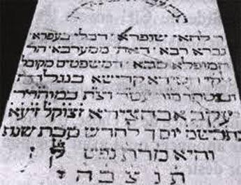 Rabbi Yaacov Abihssira Avir Yaacov רבי יעקב אביחצירא Rabbi Yaacov Abihssira Avir Yaacov רבי יעקב אביחצירא