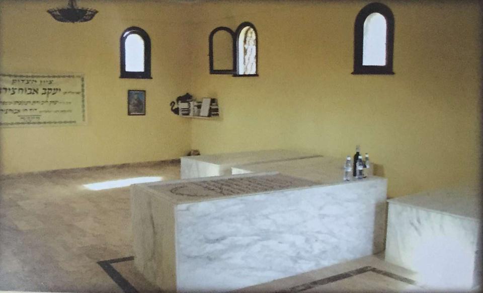 Rabbi Yaacov Abihssira Avir Yaacov רבי יעקב אביחצירא Rabbi Yaacov Abihssira Avir Yaacov רבי יעקב אביחצירא