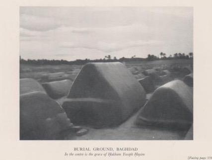 Rabbi Yossef Chaim, Ben Ish Hai רבי יוסף חיים הבן איש חי Rabbi Yossef Chaim, Ben Ish Hai רבי יוסף חיים הבן איש חי