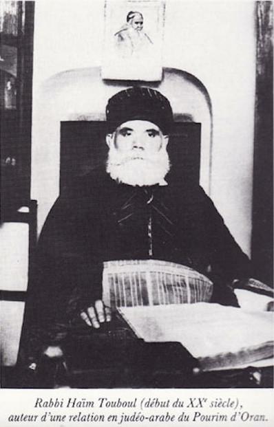 Rabbi Haim Touboul רבי חיים טובול