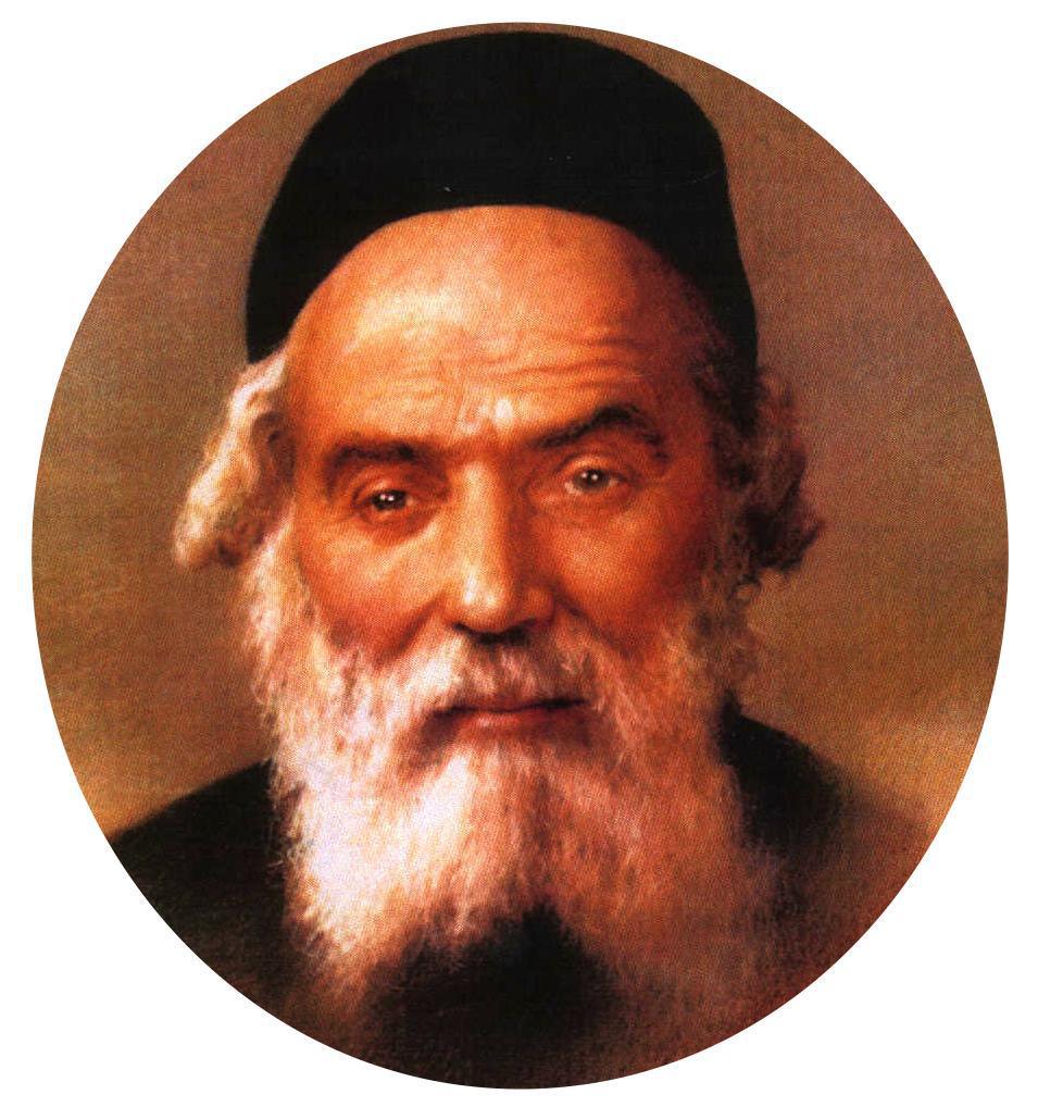 Rabbi Israel Meir Hacohen, Chofetz Chaim רבי ישראל מאיר הכהן חפץ חיים