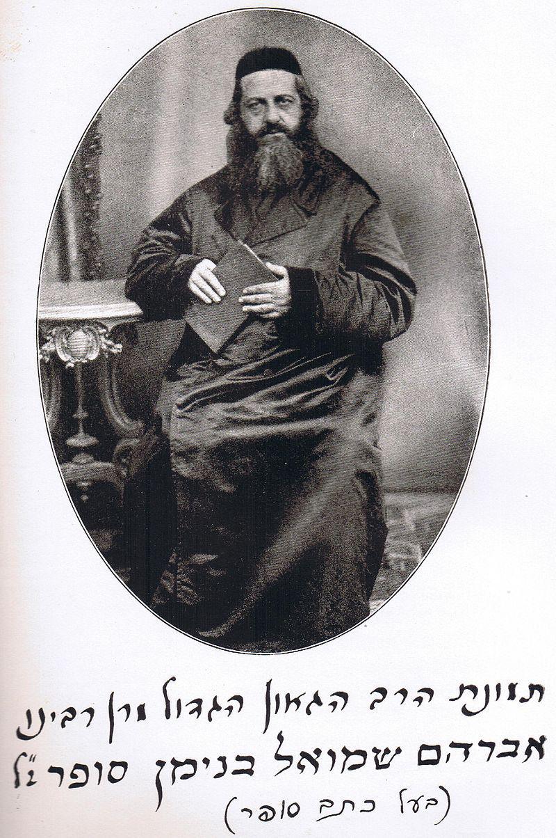Rabbi Avraham Shmuel Binyamin Sofer רבי אברהם שמואל בנימין סופר