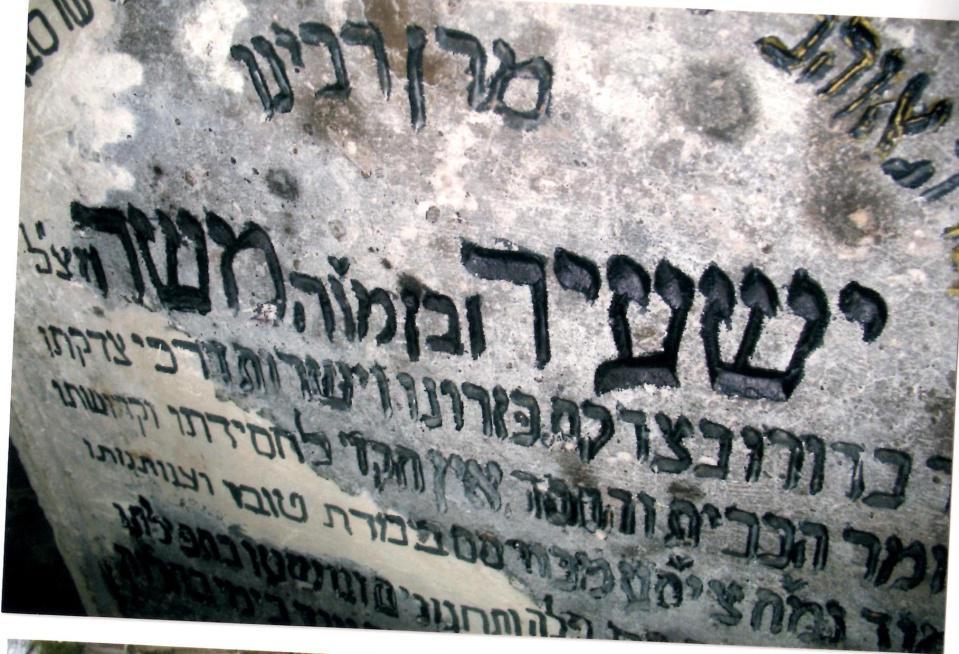Admor Rabbi Yeshaya Steiner of Kerestir אדמו''ר רבי ישעיה שטיינר מקרעסטיר