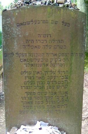 Baal Shem of Michelstadt Rabbi Yitshak Aryeh Zekil בעל שם ממיכלשטאדט רבי יצחק אריה