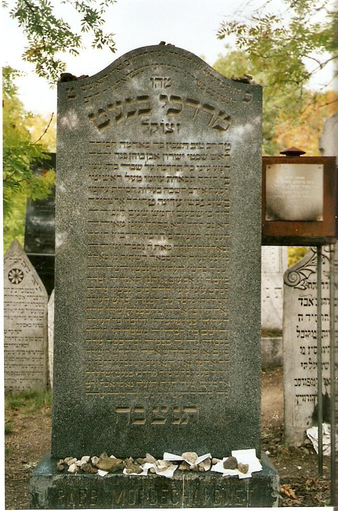 Rabbi Mordechai Benet רבי מרדכי בנט