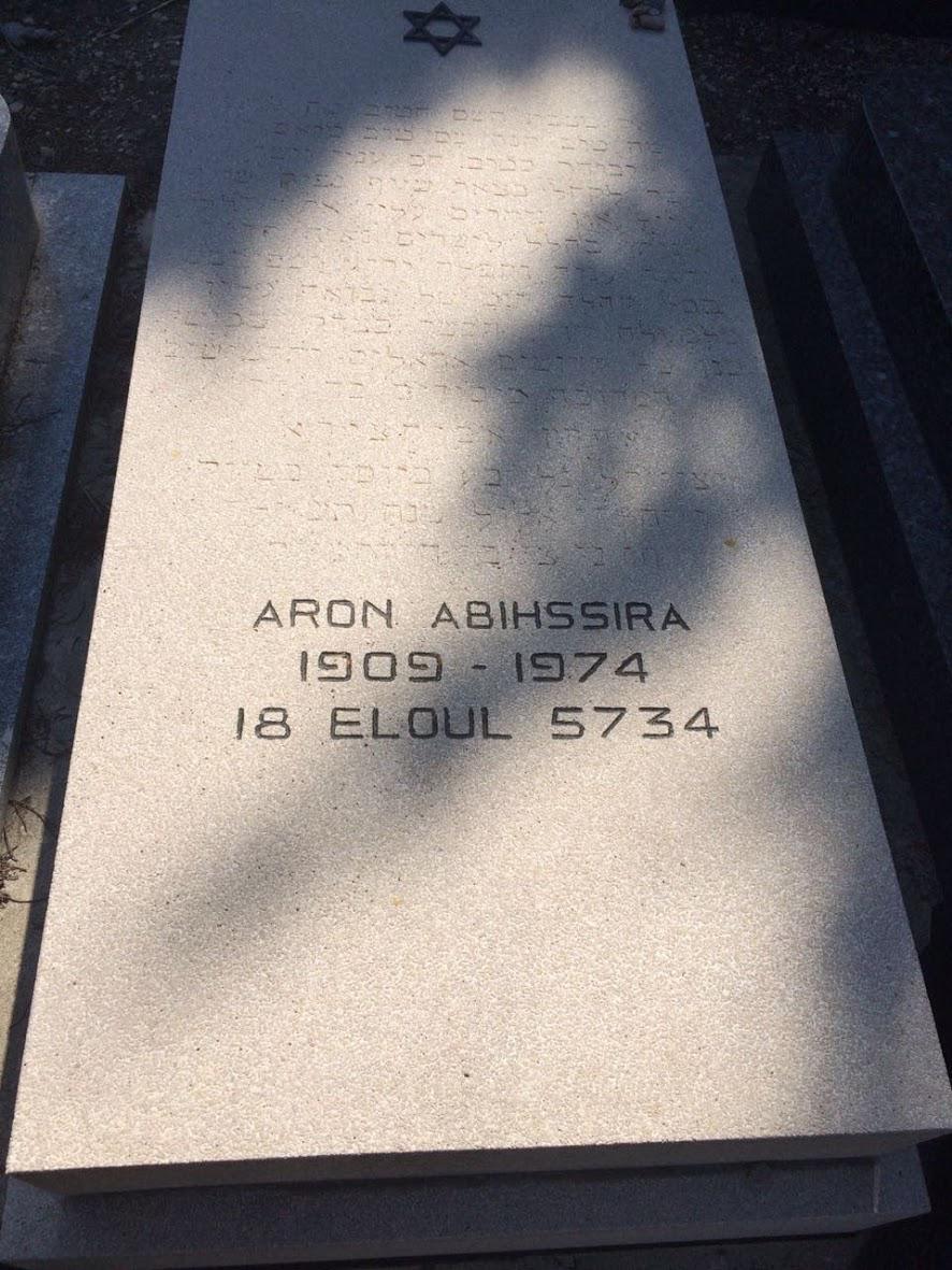 Rabbi Aaron Abihssira Iba Zizi רבי אהרן אביחצירא  Rabbi Aaron Abihssira Iba Zizi רבי אהרן אביחצירא