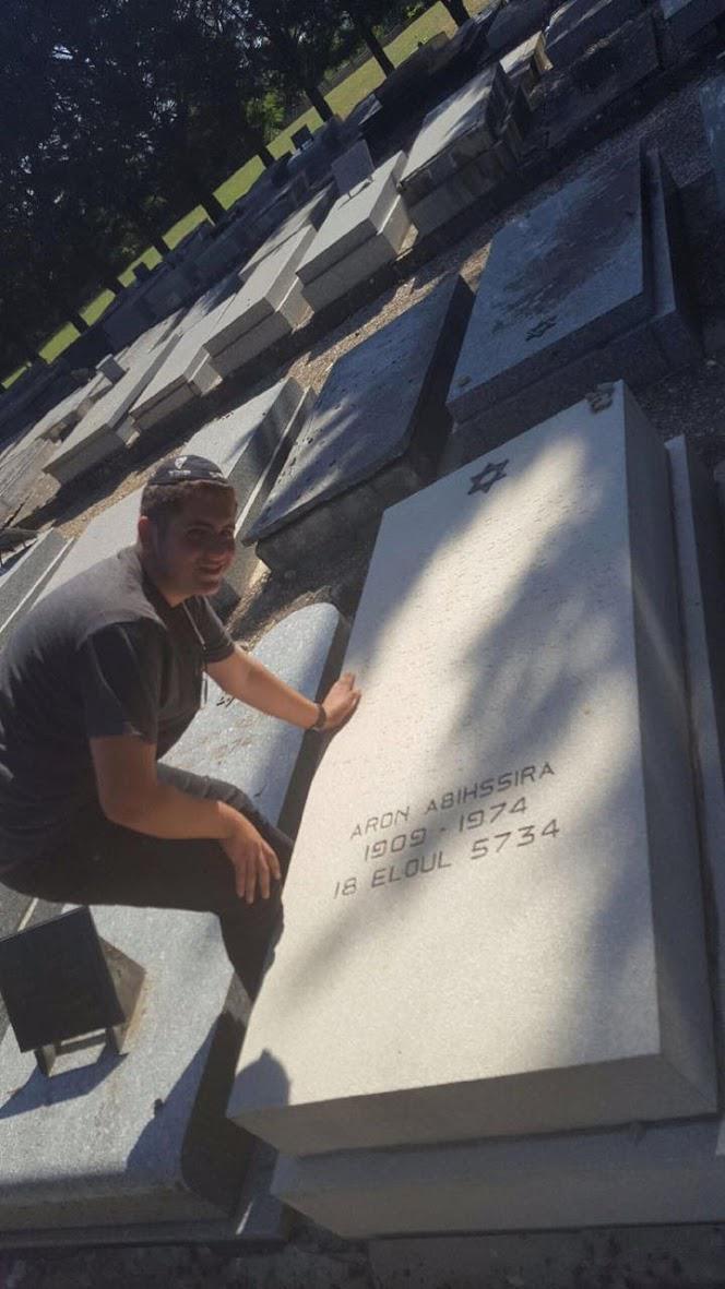 Rabbi Aaron Abihssira Iba Zizi רבי אהרן אביחצירא  Rabbi Aaron Abihssira Iba Zizi רבי אהרן אביחצירא