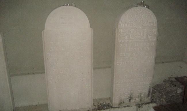 Rabbi Yitzchak Isaac of Zidichov רבי יצחק אייזיק אייכנשטיין מזידטשוב