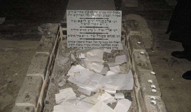 Rabbi Yitzchak Isaac of Zidichov רבי יצחק אייזיק אייכנשטיין מזידטשוב