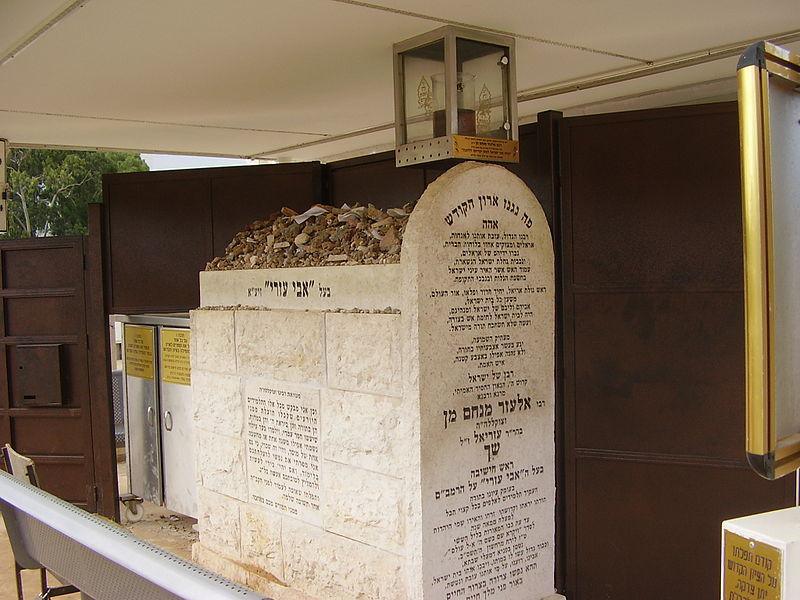 Rav Elazar Shach רב אלעזר שך