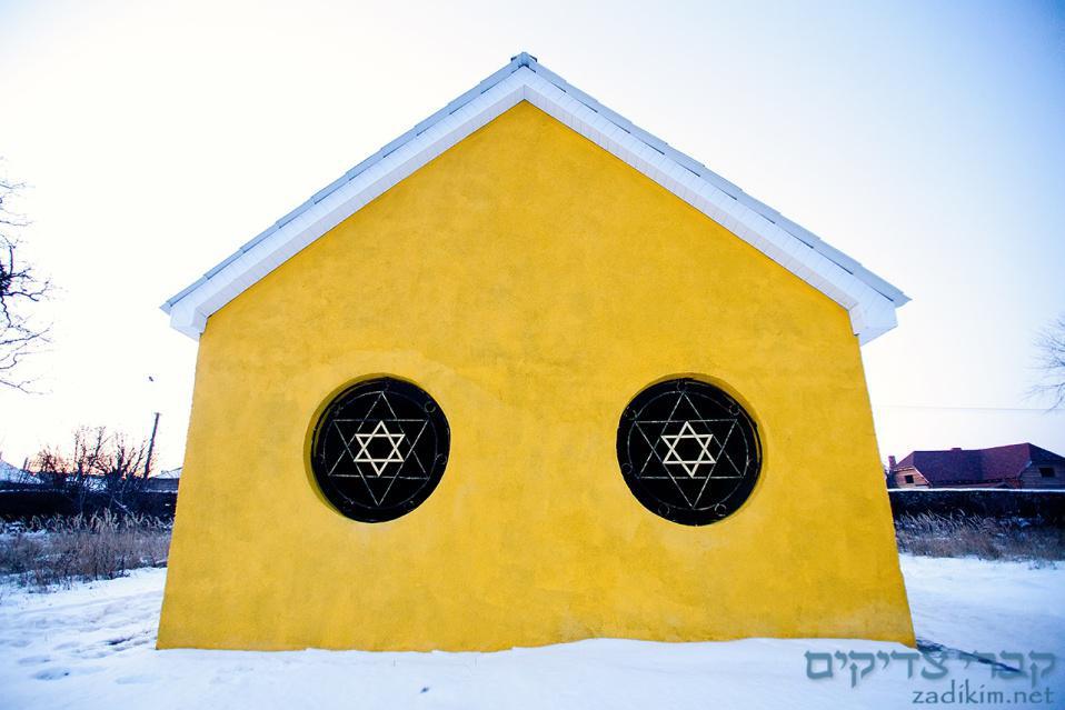 Rabbi Shlomo Ganzfried רבי שלמה גאנצפריד 