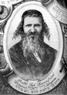 Rabbi Shlomo Ganzfried רבי שלמה גאנצפריד 