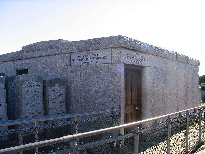 The Rebbe, Rabbi Menachem Mendel Schneerson רבי מנחם מנדל שניאורסון The Rebbe, Rabbi Menachem Mendel Schneerson רבי מנחם מנדל שניאורסון