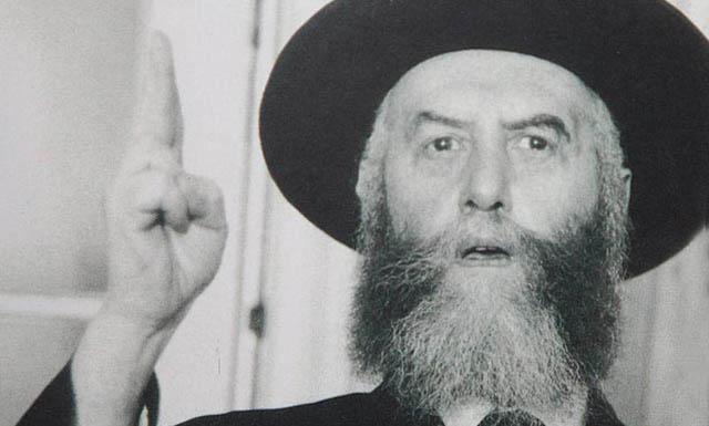 Rabbi Yosef Yitzchak Schneersohn רבי יוסף יצחק שניאורסאהן