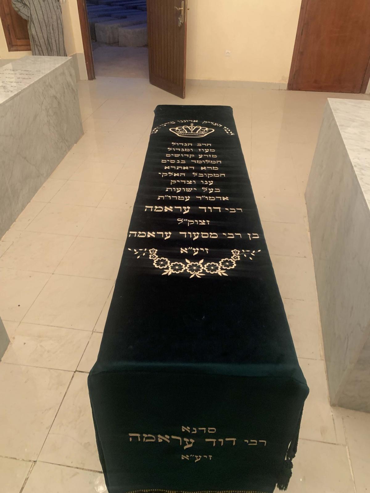 Rabbi David Arama רבי דוד עראמה