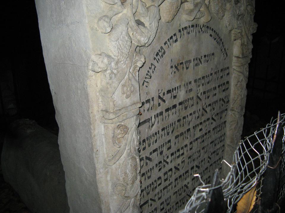 Rabbi Moshe Isserles The Rama רמ"א רבי משה איסרליש