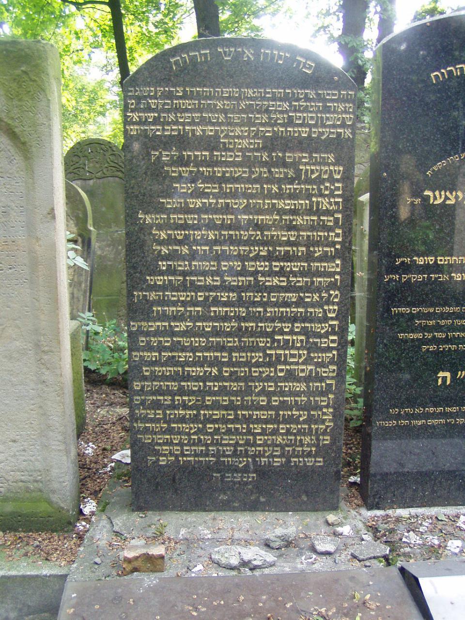 Rabbi Shimon Sofer רבי שמעון סופר Rabbi Shimon Sofer רבי שמעון סופר
