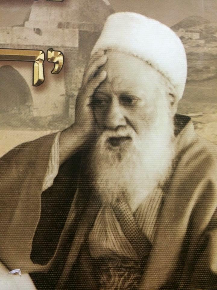 Rabbi Yehuda Petayah רבי יהודה פתיה 