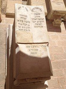 Rabbi Yehuda Petayah רבי יהודה פתיה 