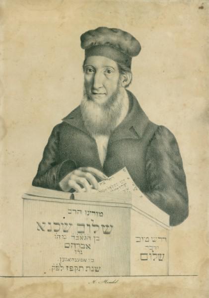 Rabbi Shalom Shachna רבי שלום שכנא