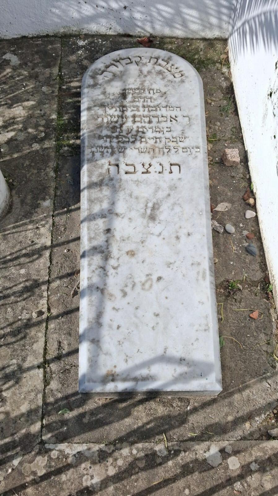 Rabbi Abraham Assor רבי אברהם עשור