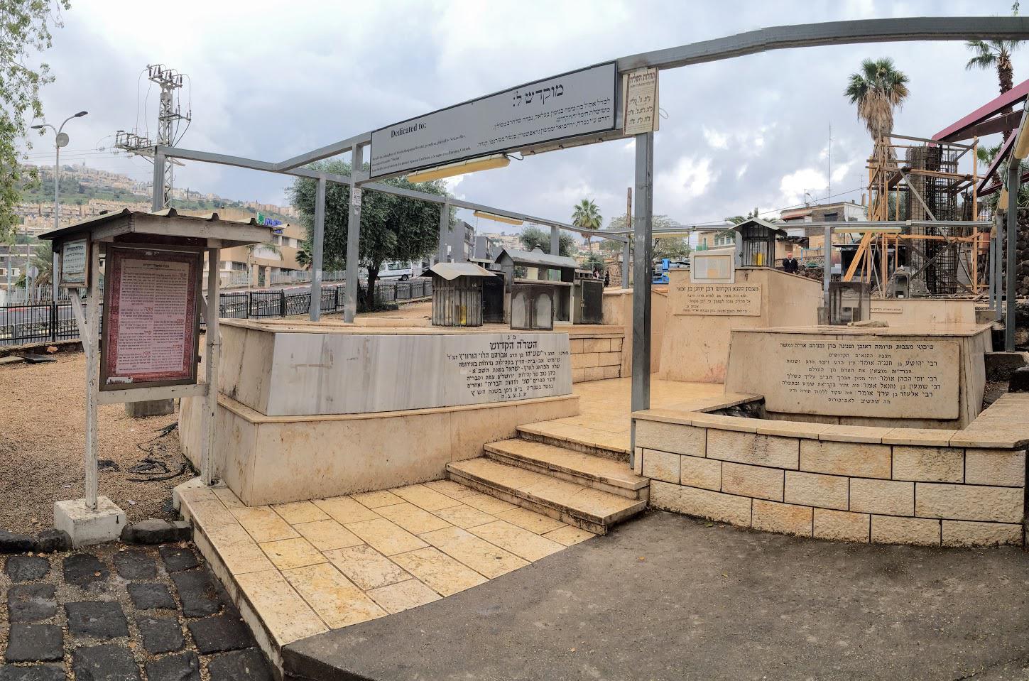 Rabban Yokhanan Ben Zakkai רבן יוחנן בן זכאי