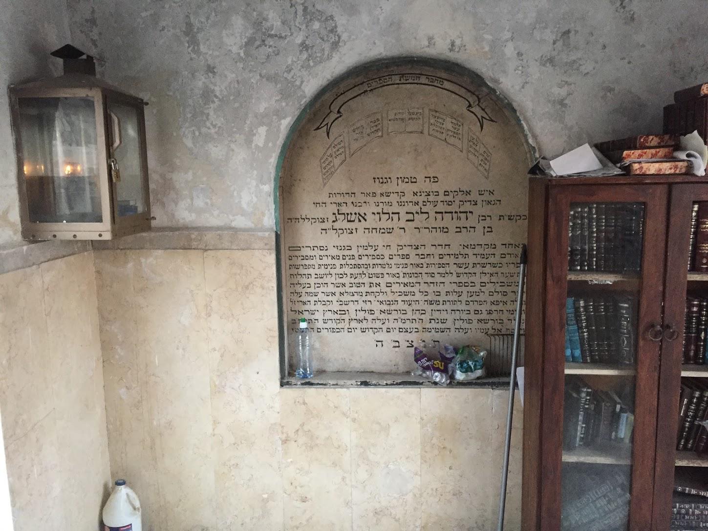 Rabbi Yehuda Ashlag רב יהודה לייב הלוי אשלג