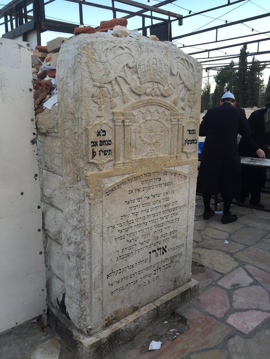 Aharon Rokeach Rav Aharon Rokeach רבי אהרן רוקח