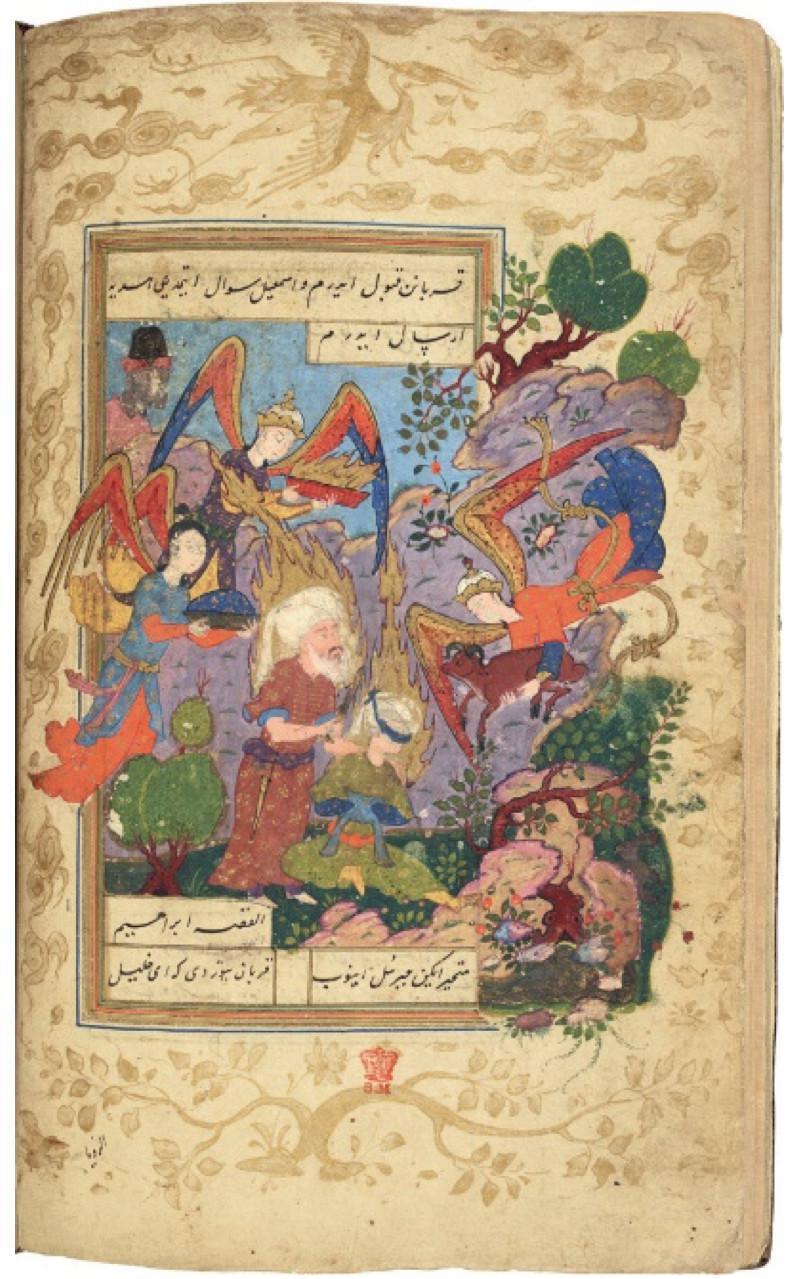 4. L’ISLAM ET LES JUIFS : névrose et psychose tardive 