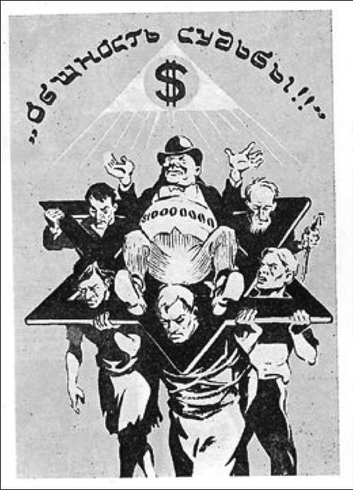 8. La nouvelle judéophobie ou antisionisme radical 