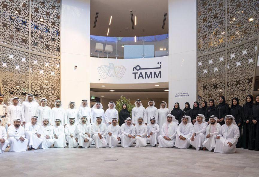 الإمارات تطلق حكومة المستقبل: تطبيق "تم" الذكي يغيّر قواعد اللعبة