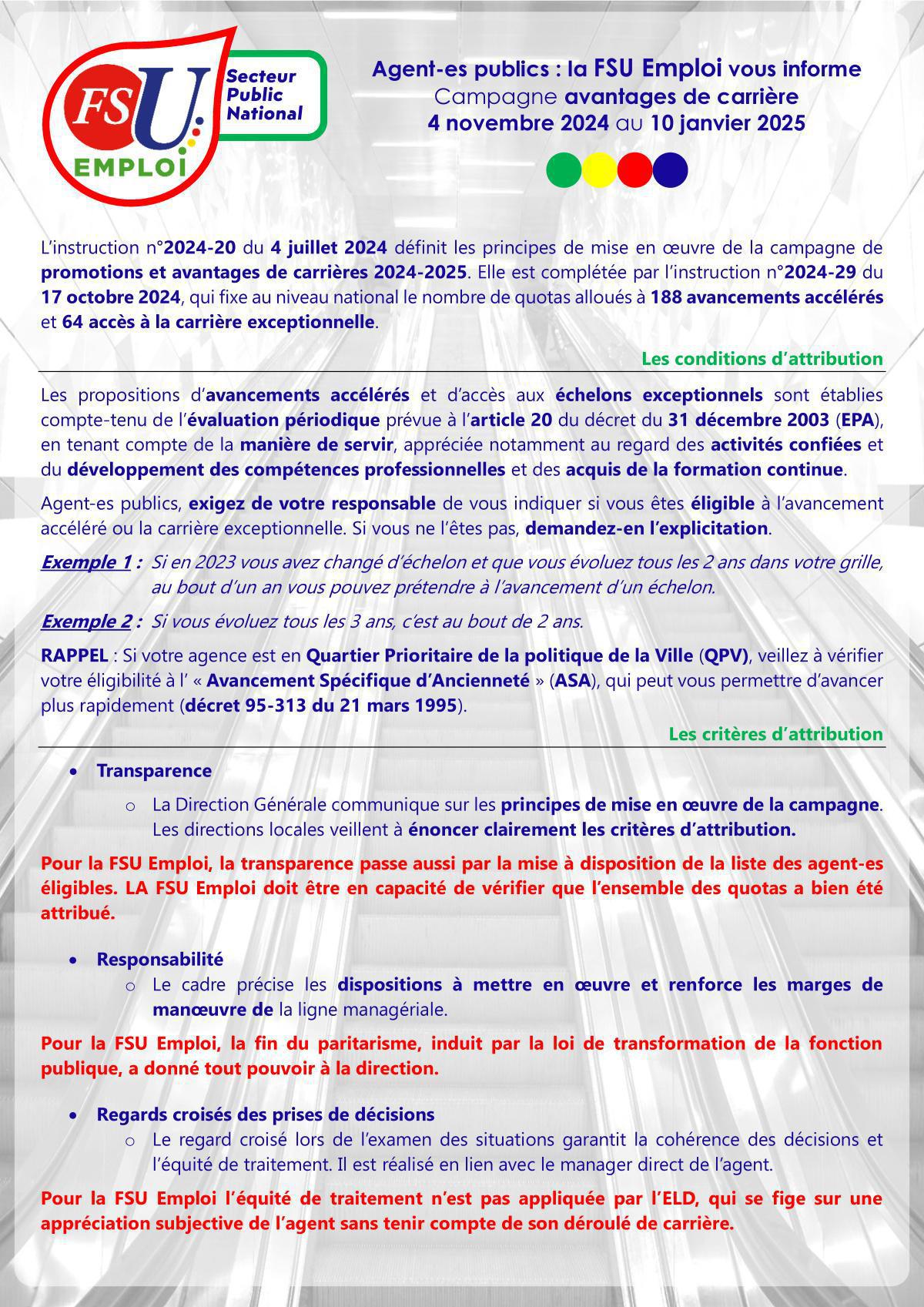 Agent-es publics : campagne avantages de carrière Agent-es publics : campagne avantages de carrière