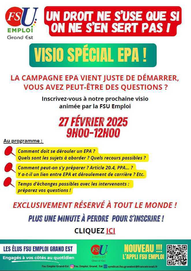 HMI EPA et ESA 