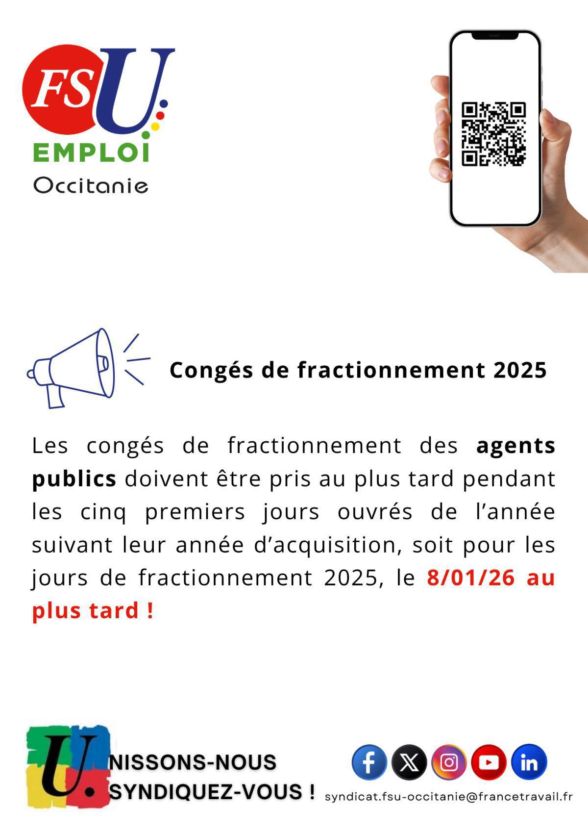 Agent public : congés de fractionnement 2025