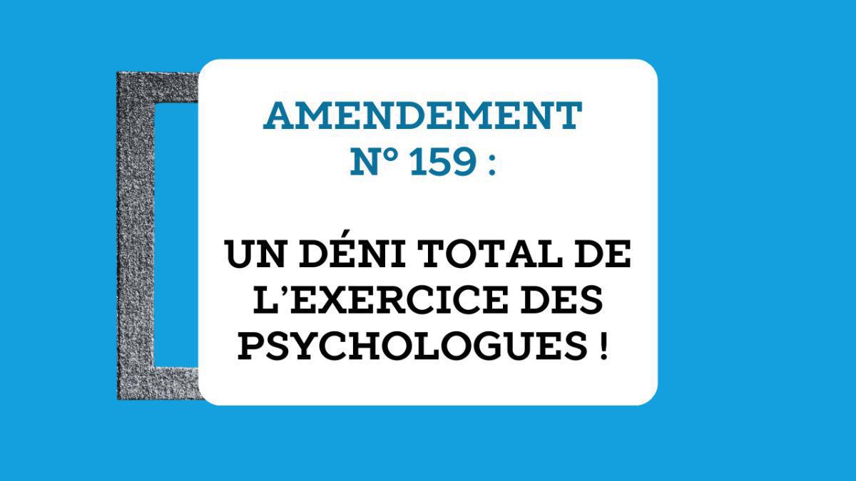 Amendement n° 159 : un déni total de l’exercice des psychologues ! Amendement n° 159 : un déni total de l’exercice des psychologues !