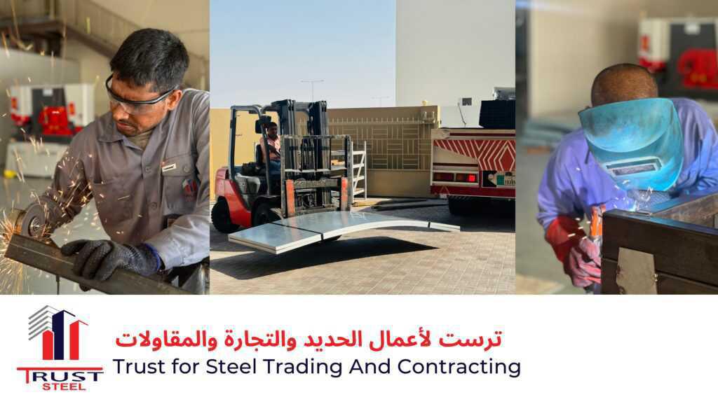 Forging Security: The Ongoing Fence Project in Qatar by Trust for Steel Company