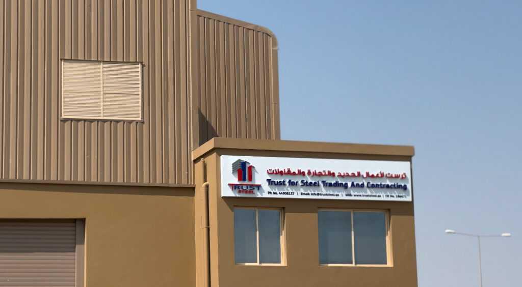 Unmatched Expertise: Leading Steel Fabricators in Qatar