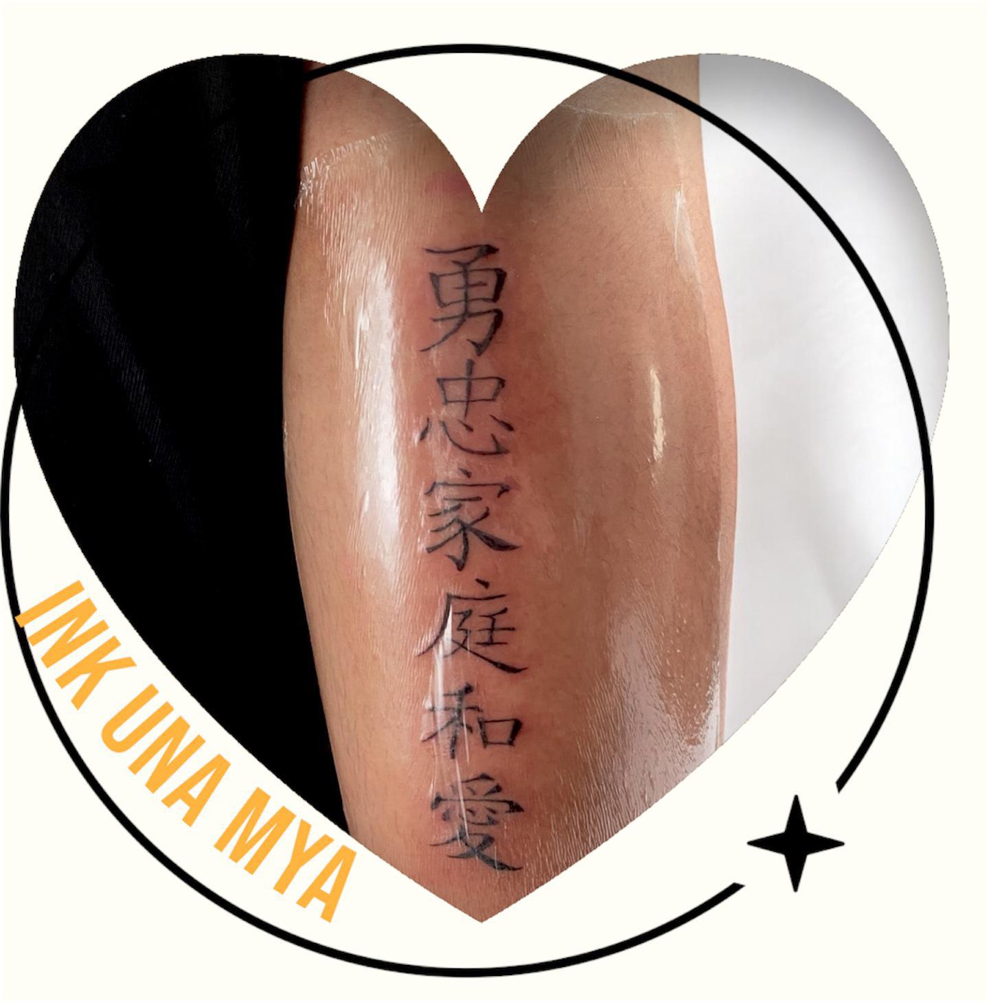 INK UNA MYA | Salon de tatouage Verdun