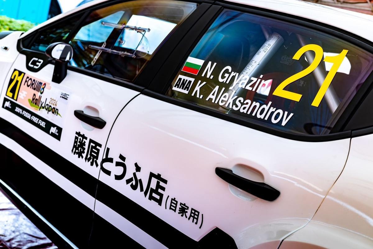 Une livrée unique pour la C3 Rally2 au Japon