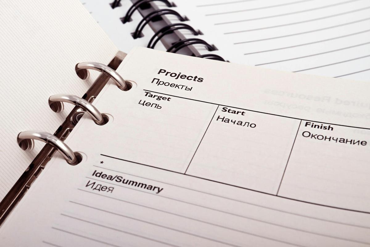 Programme de travail JANVIER 2025