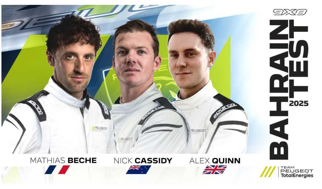 Le Team Peugeot TotalEnergies aligne trois pilotes au Test de Bahreïn Le Team Peugeot TotalEnergies aligne trois pilotes au Test de Bahreïn