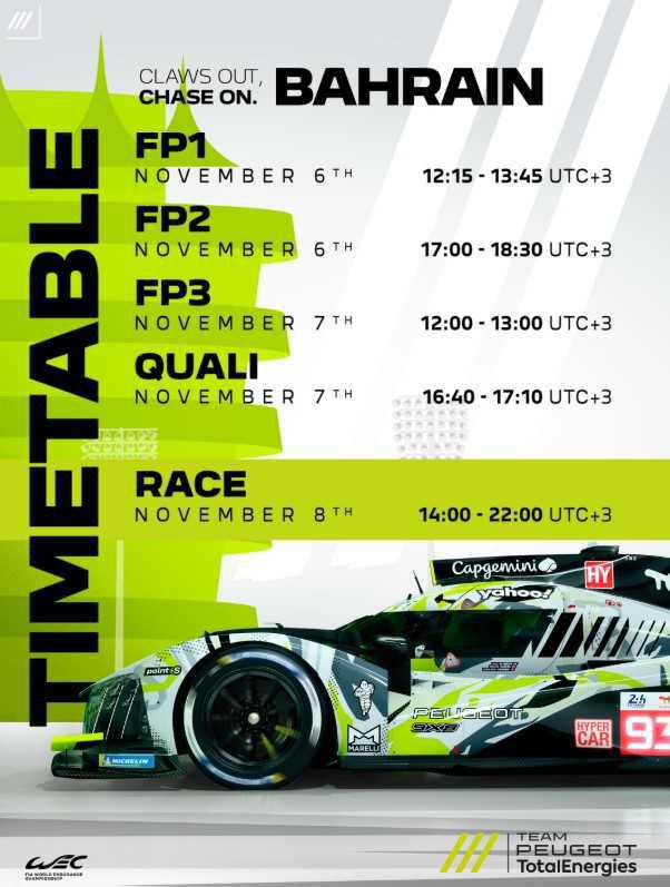 Les 8H de Bahreïn: les horaires des séances en heure locale pour ne rien en rater :