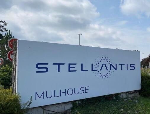 MU: ANNONCE D'INVESTISSEMENT SUR LE SITE DE MULHOUSE