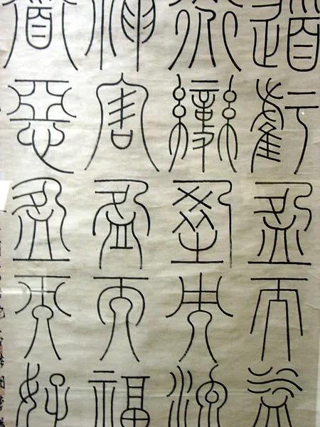 L'invention de l'écriture L'invention de l'écriture