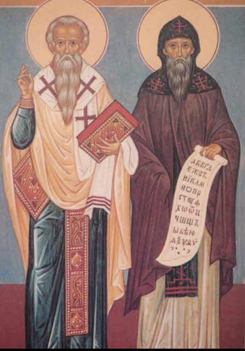 Le renouveau de Byzance : l’âge d’or des Macédoniens (867-1056) Le renouveau de Byzance : l’âge d’or des Macédoniens (867-1056)