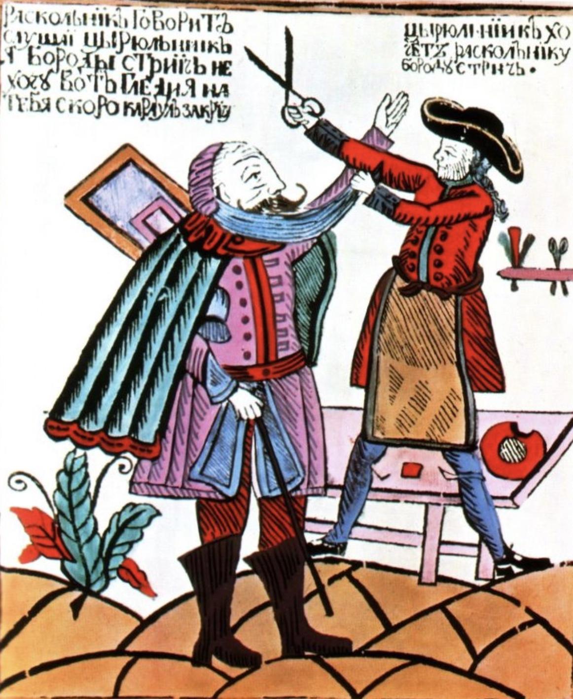 Pierre le Grand : Le bâtisseur de la Russie moderne