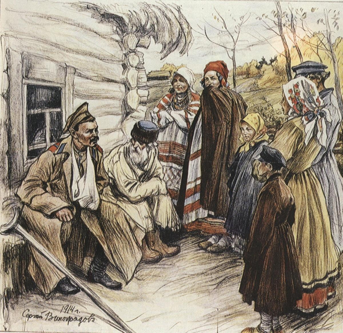 La Révolution Russe