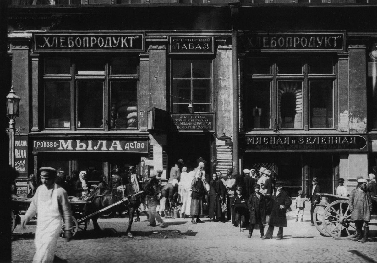 1918-1924 : les Réformes des années Lénine 1918-1924 : les Réformes des années Lénine