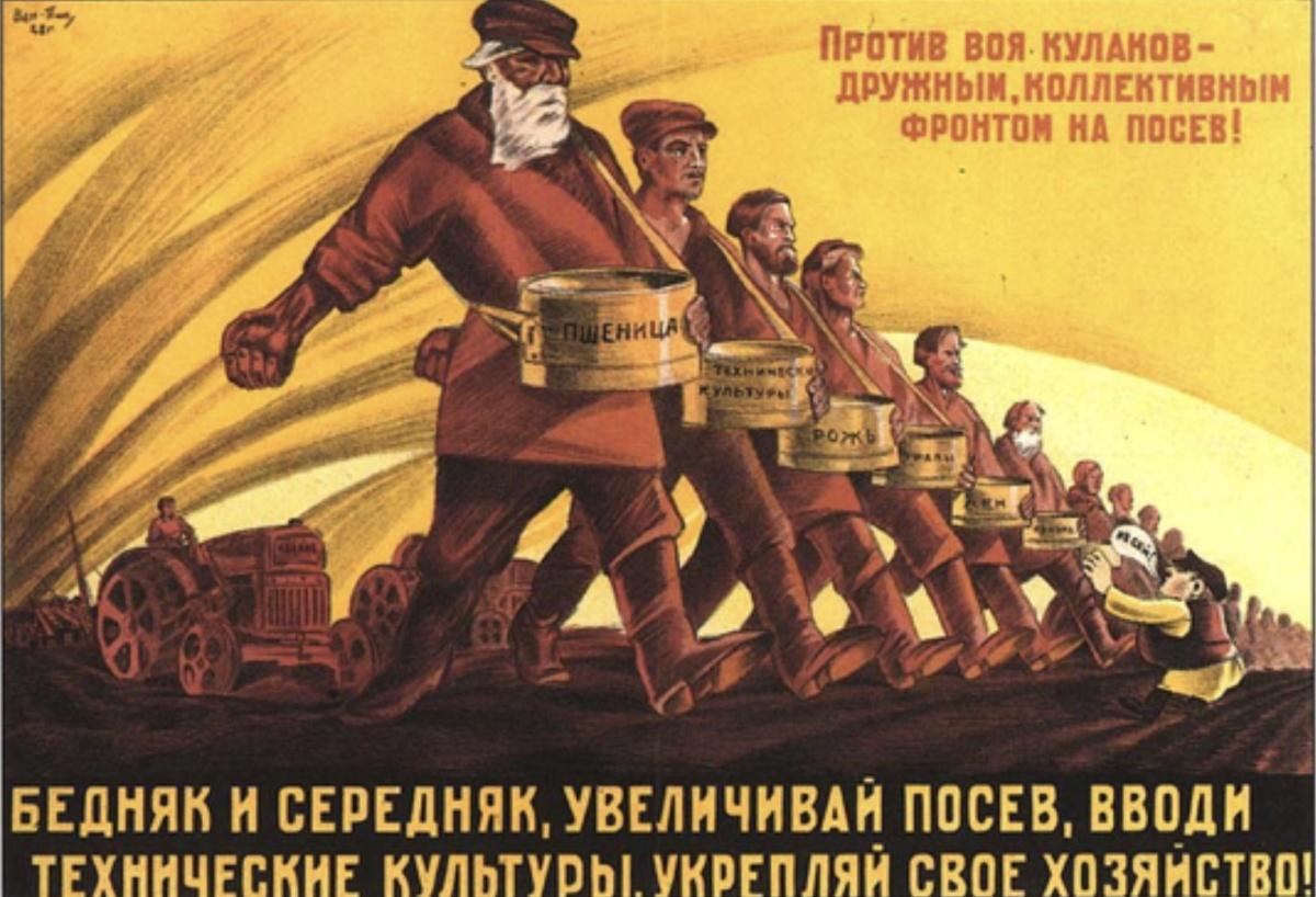 1929-1939 : les Réformes Staliniennes